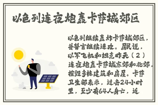 蜜桃色是欧洲码还是亚洲